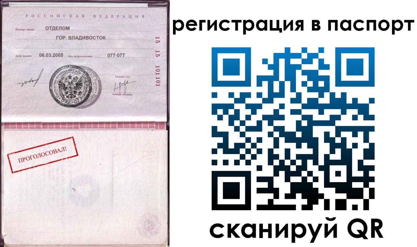 временная регистрация недорого в Верхнем Уфалее