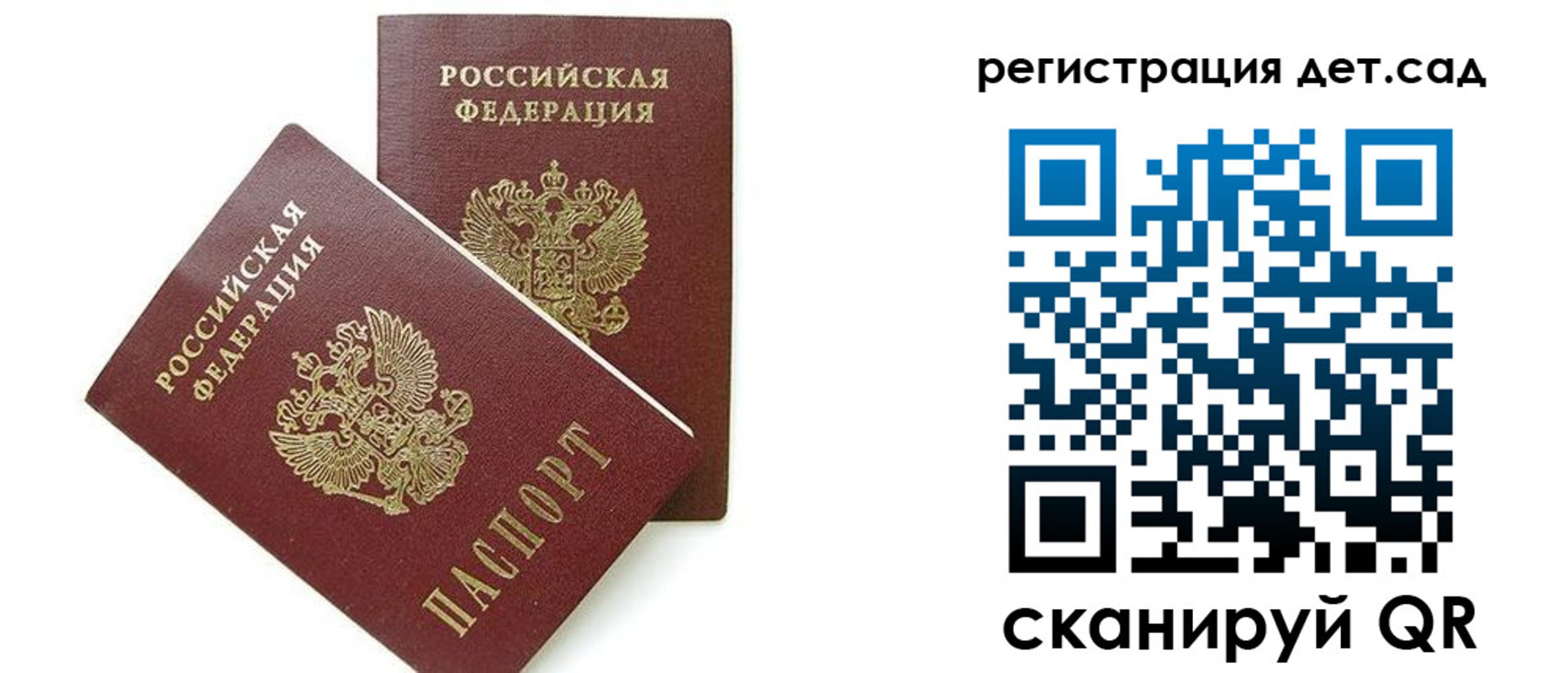 прописка поиск в Верхнем Уфалее