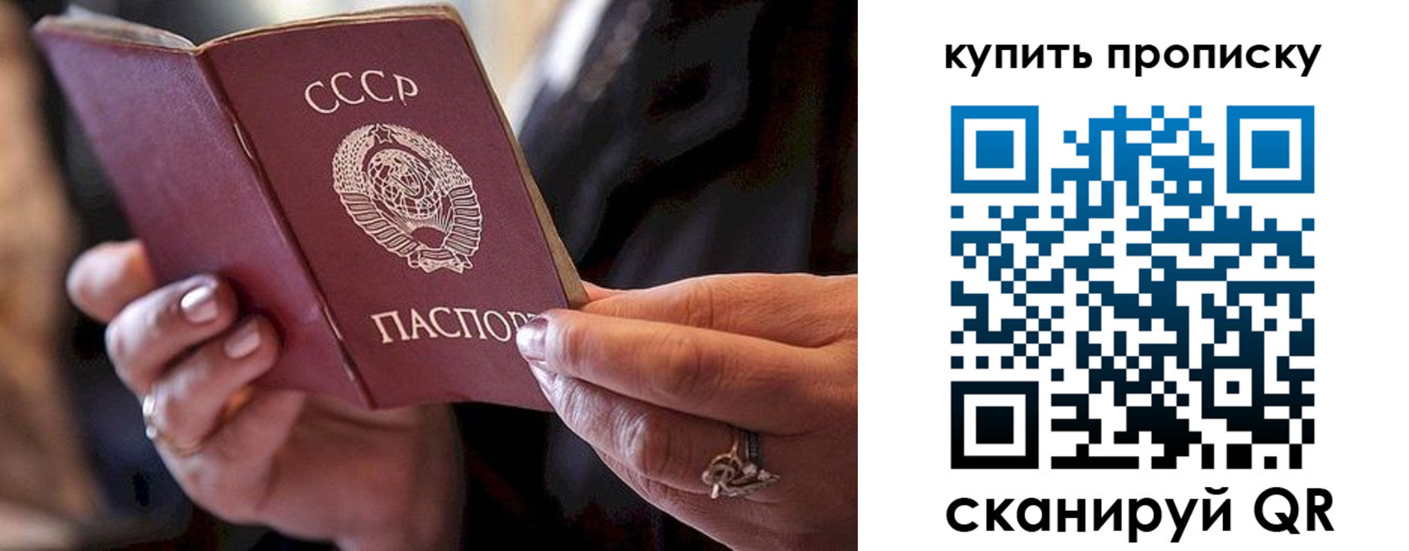 прописка в квартире в Верхнем Уфалее