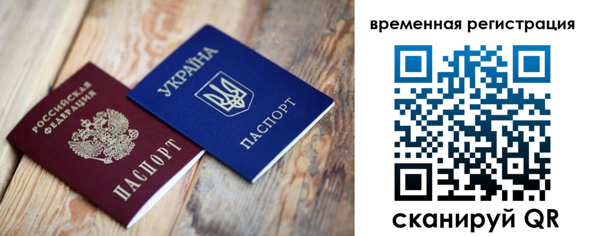 где прописаться в Верхнем Уфалее