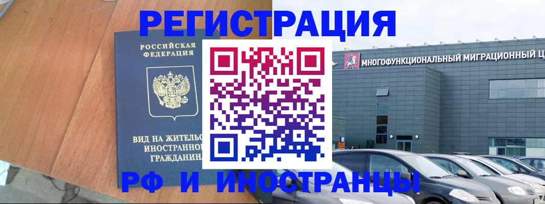 найти адрес прописки в Верхнем Уфалее