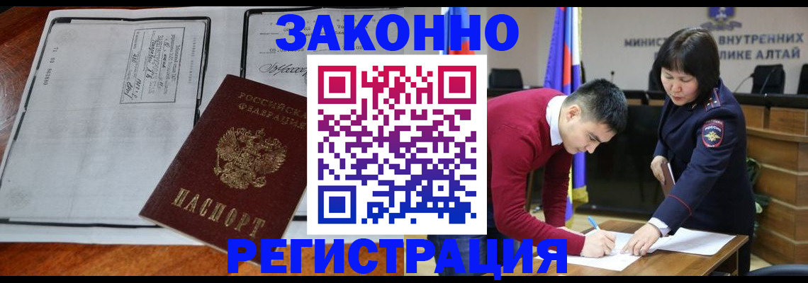 миграционный учет в Верхнем Уфалее