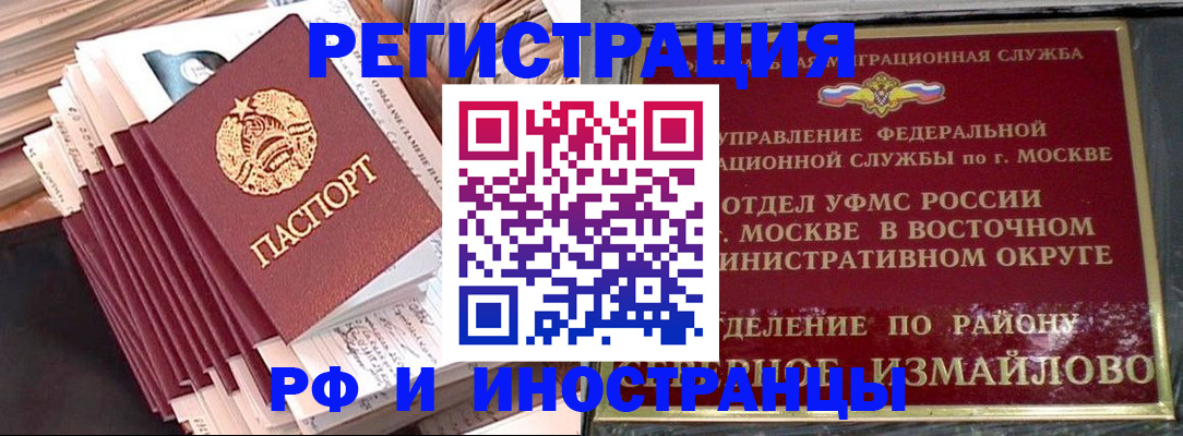 пропишу в квартире в Верхнем Уфалее